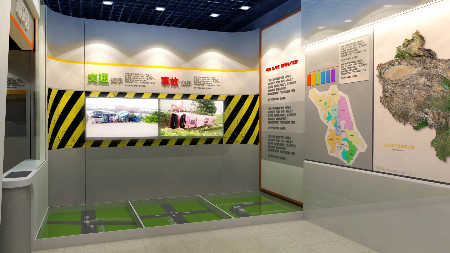 展廳設計：科技與創意的融合